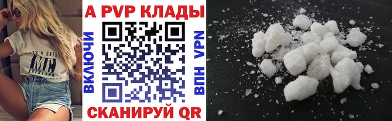 мега рабочий сайт  Кушва  Alfa_PVP СК КРИС 