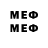 МДМА VHQ __sick__