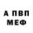 Амфетамин VHQ Ksenia Zhukevich