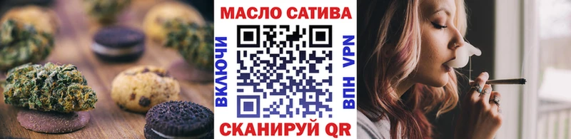 как найти наркотики  Кушва  Печенье с ТГК конопля 