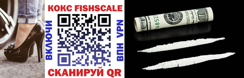 darknet клад  Кушва  Cocaine Fish Scale 