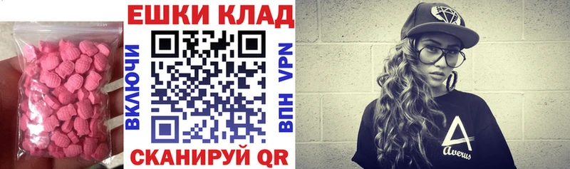 ЭКСТАЗИ VHQ  Кушва 