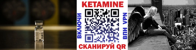 Кетамин ketamine  Кушва 