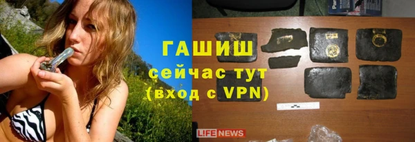 бошки Баксан