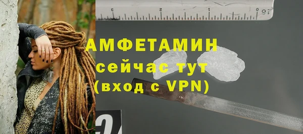 дмт Балахна