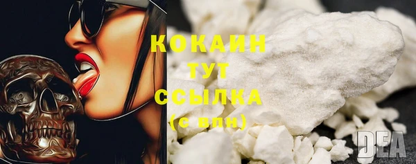 бошки Баксан