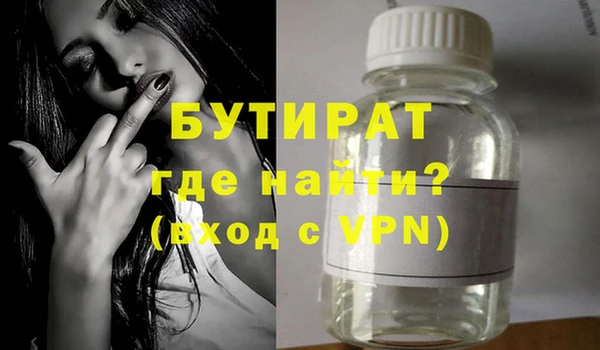 дмт Балахна