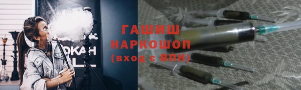 бошки Баксан