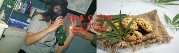 стаф Армянск