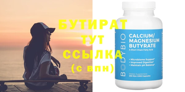 бошки Баксан
