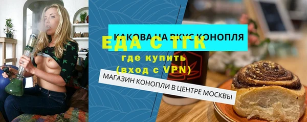 ГАЛЛЮЦИНОГЕННЫЕ ГРИБЫ Навашино