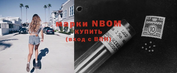 альфа пвп Балабаново