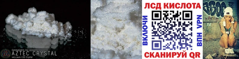 ссылка на мегу ССЫЛКА  Кушва  LSD-25 экстази кислота 