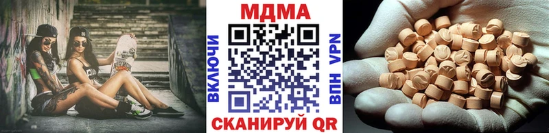 МДМА crystal Кушва