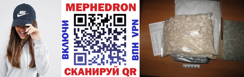 hydra маркетплейс Кушва Мефедрон кристаллы