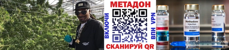 darknet Telegram  Кушва  МЕТАДОН VHQ  закладка  kraken вход 