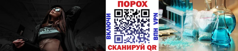 Первитин пудра  Кушва 