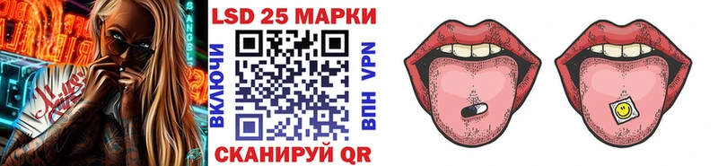 Наркотические марки 1,8мг  hydra онион  Кушва 